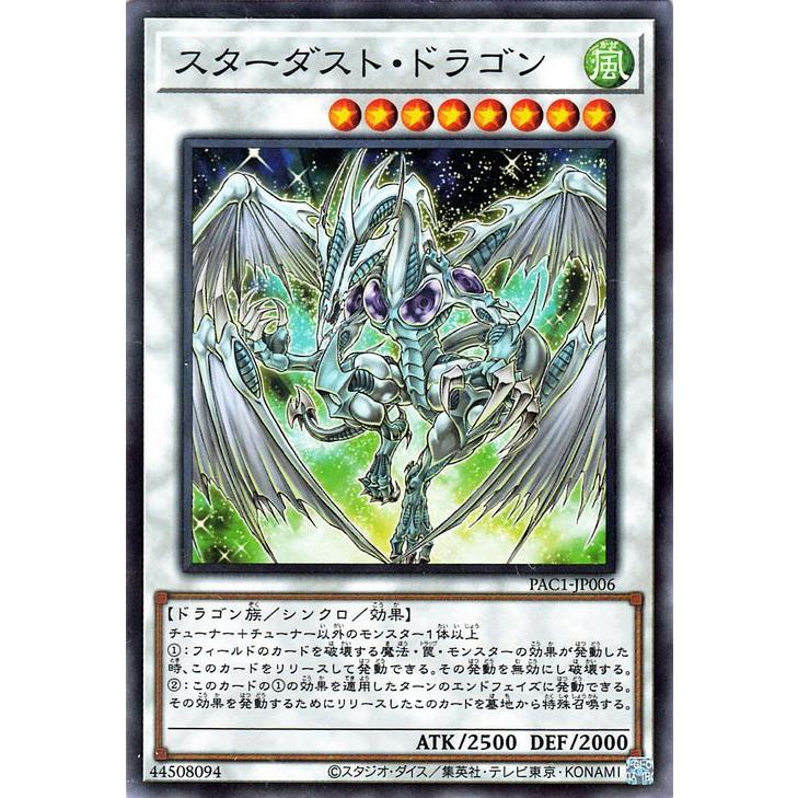 遊戯王オフィシャルカードゲーム デュエルモンスターズ 遊戯王カード