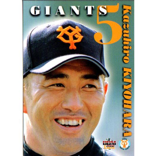 BBM2002 読売ジャイアンツ レギュラーカード No.G078 清原和博 : かー