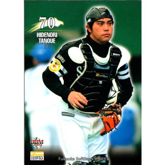 BBM2007 福岡ソフトバンクホークス レギュラーカード No.H056 田上秀則