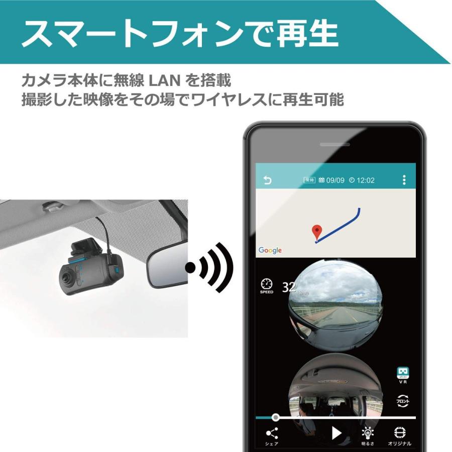 カーメイト（CARMATE） DC5000 ダクション 360S ドライブレコーダー