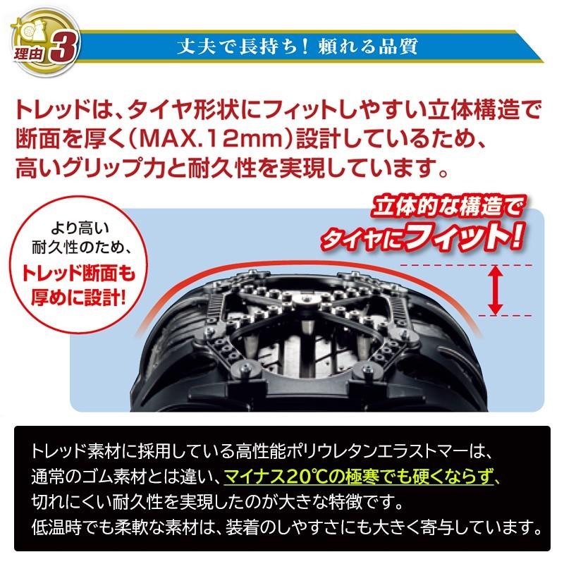 バイアスロン バイアスロン（公式）QE16 正規品 タイヤチェーン 非金属