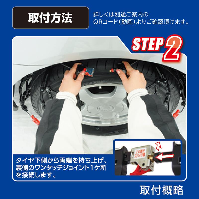 バイアスロン バイアスロン（公式）QE1 正規品 タイヤチェーン 非金属