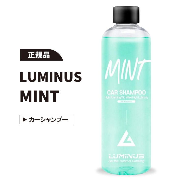 LUMINUS バケツ ミントシャンプー サクションタック LUMINUS バケツ