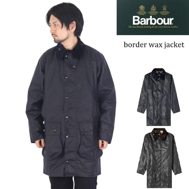 Barbour（バブアー） border wax jacket ボーダー ジャケット メンズ