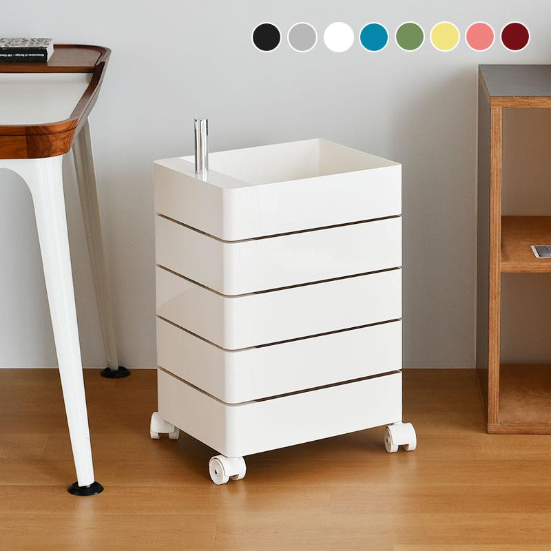 MAGIS（マジス） 360°コンテナー 5段 引き出し収納 キャスター付き