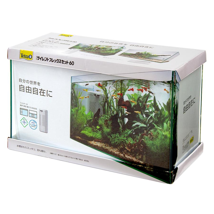 Tetra（テトラ） サイレントフレックスセット 60 60cm水槽セット