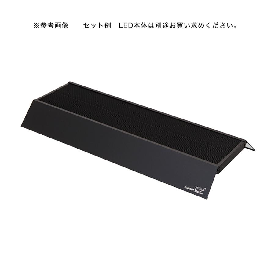 Chihiros WRGB II PRO 45・90用 ミラー付