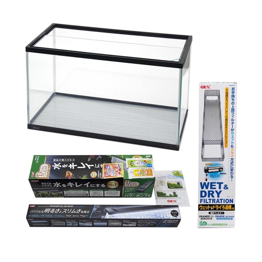 GEX 水槽セット マリーナ600BKST LED＆デュアルクリーン