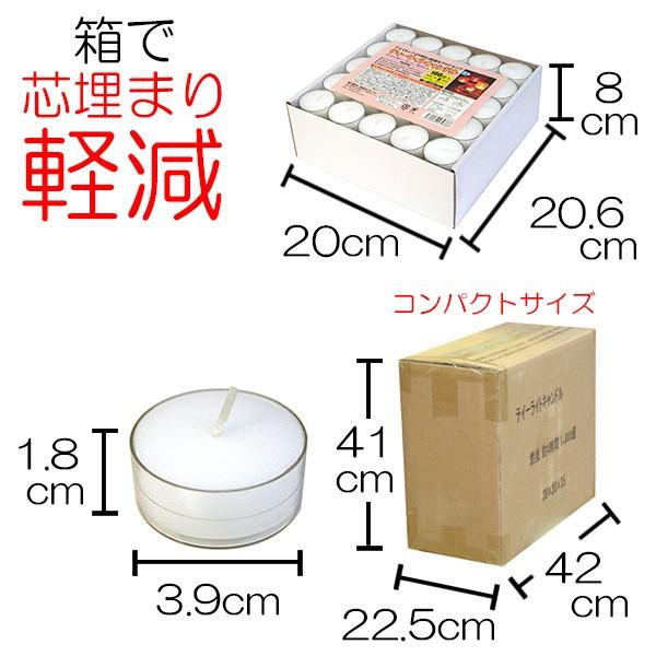 ティーライトキャンドル クリアカップ 燃焼 約4時間 1,000個 ティー