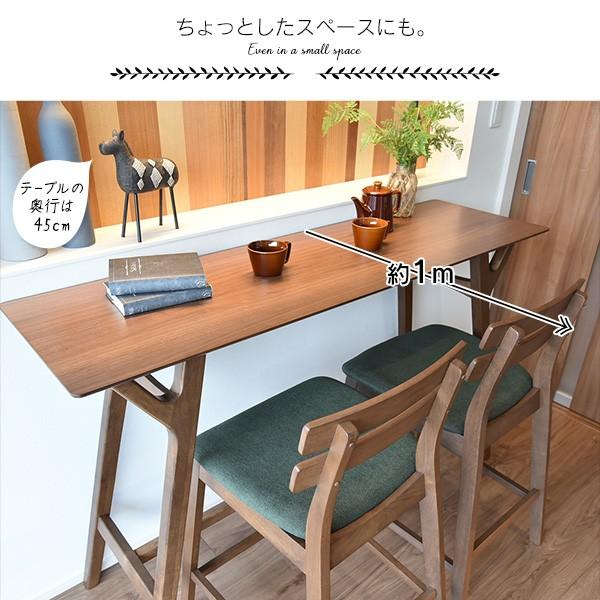 タマリビング カウンターテーブル セット カウンターキッチン