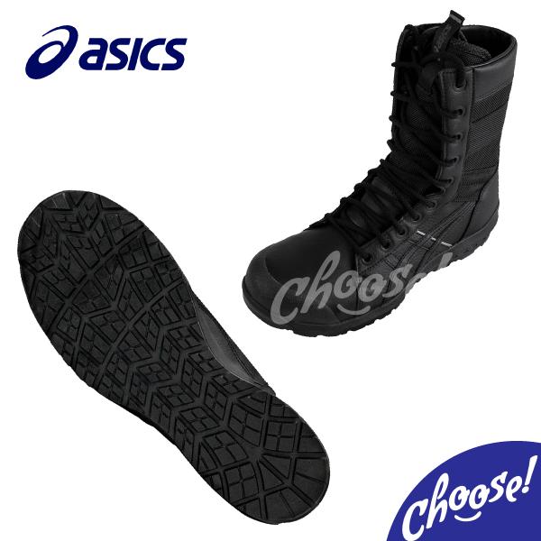 ASICS（アシックス） 安全靴 CP402 半長靴 紐 作業靴 ワーキング ZIP