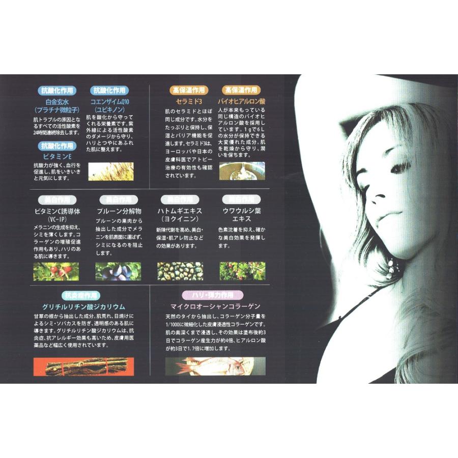 送料無料】トリコプラチナム☆リッチエナジークリーム☆(乾燥肌・疲れ