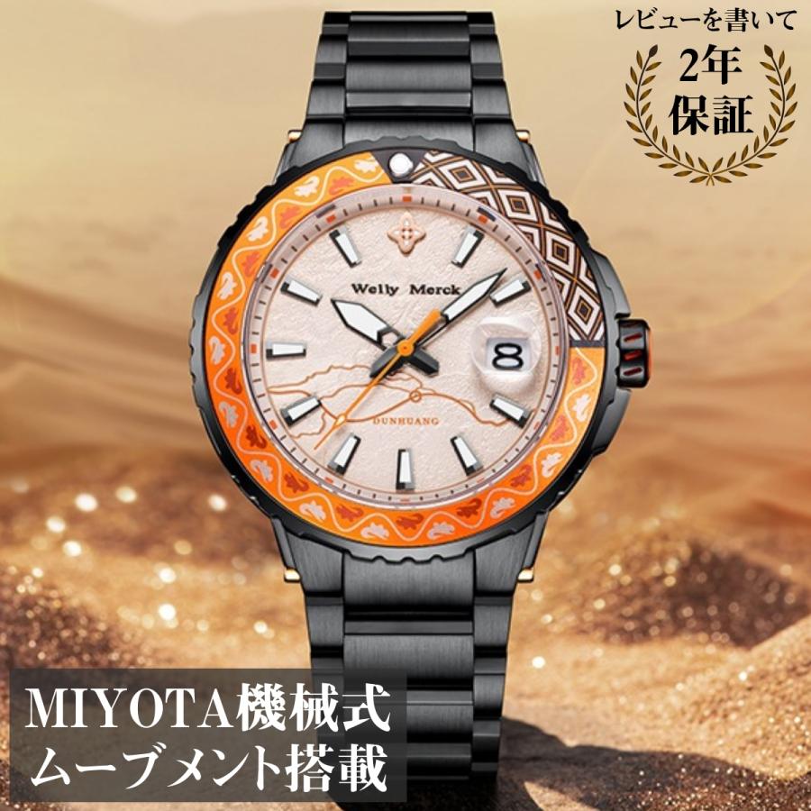 ダイバーズウォッチ 腕時計 メンズ 防水 機械式 自動巻き 手巻き付き