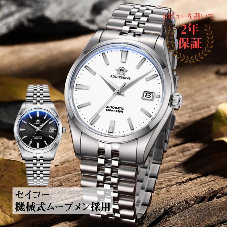 自動巻き腕時計 メンズ 40代 50代 オマージュウォッチ 機械式 手