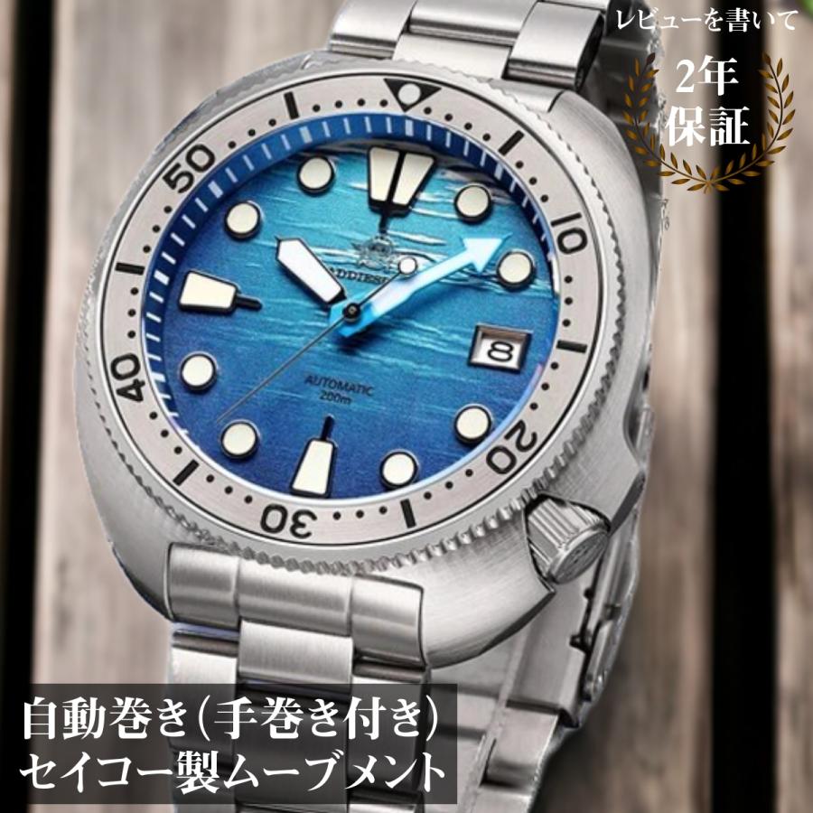 ダイバーズウォッチ 自動巻き腕時計 メンズ 40代 50代 機械式