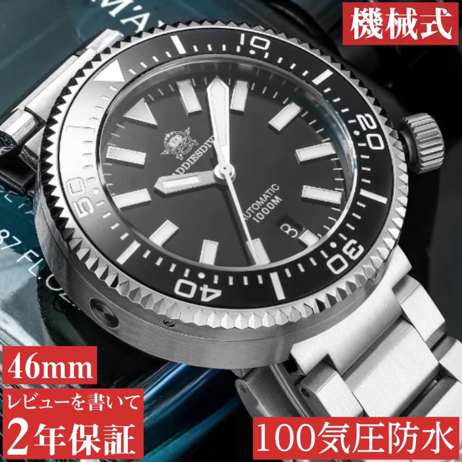 ダイバーズウォッチ 腕時計 メンズ 1000m防水 機械式 自動巻き 手