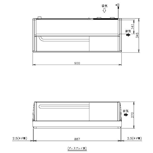 ホシザキ（HOSHIZAKI） 冷蔵ネタケース HNC-90B-R-B 右ユニット 冷蔵