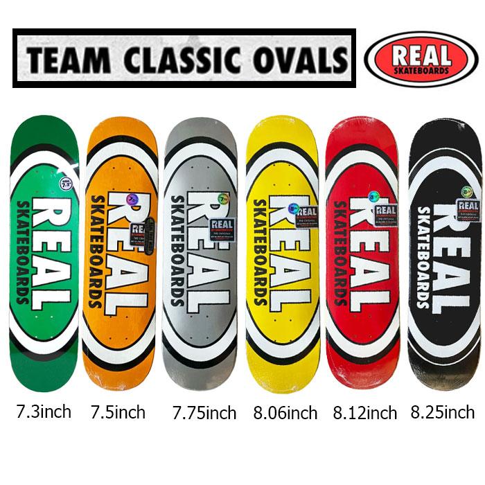 REAL CLASSIC OVAL 7.3 7.5 7.75 8.06 8.12 8.25inch スケートボード