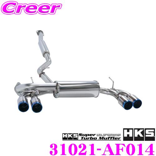 HKS（エッチケーエス） リーガマックスプレミアム エキゾースト