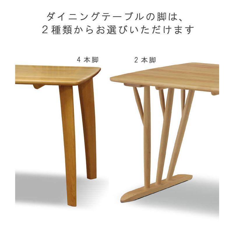 ダイニングテーブルのみ 幅130cm 4本脚 アルダー材 オイル仕上げ