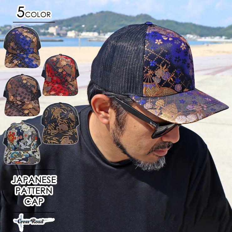 22】尺八☆二尺二寸 胡蝶銘 キャップ付き 【公式通販】