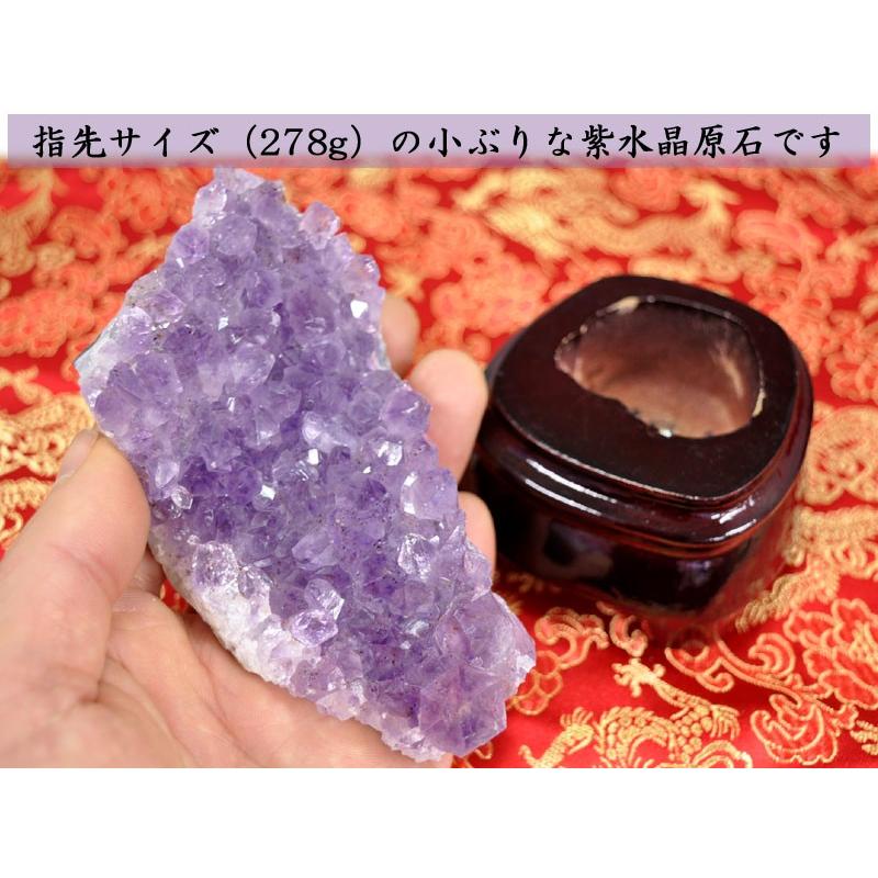 アメジストクラスター 紫水晶278g 浄化 : 中国貿易公司ctcオンライン
