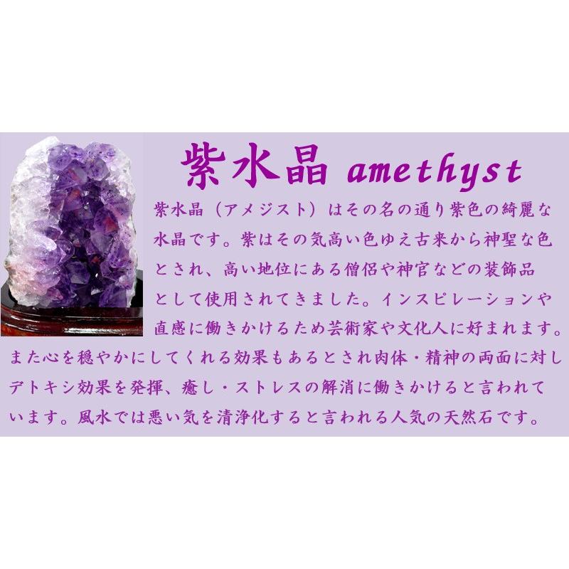 アメジストクラスター 紫水晶1250g 浄化 : 中国貿易公司ctcオンライン