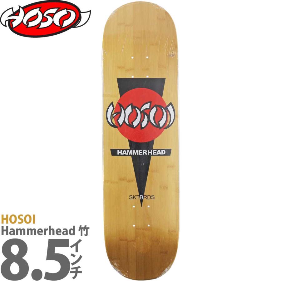 ホソイ 8.5インチ スケボー デッキ Hosoi Skateboards Pro Hammerhead