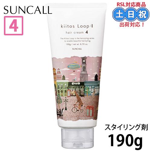 Kiitos（SUNCALL） サンコール キートス ループ ヘアクリーム 4 190g