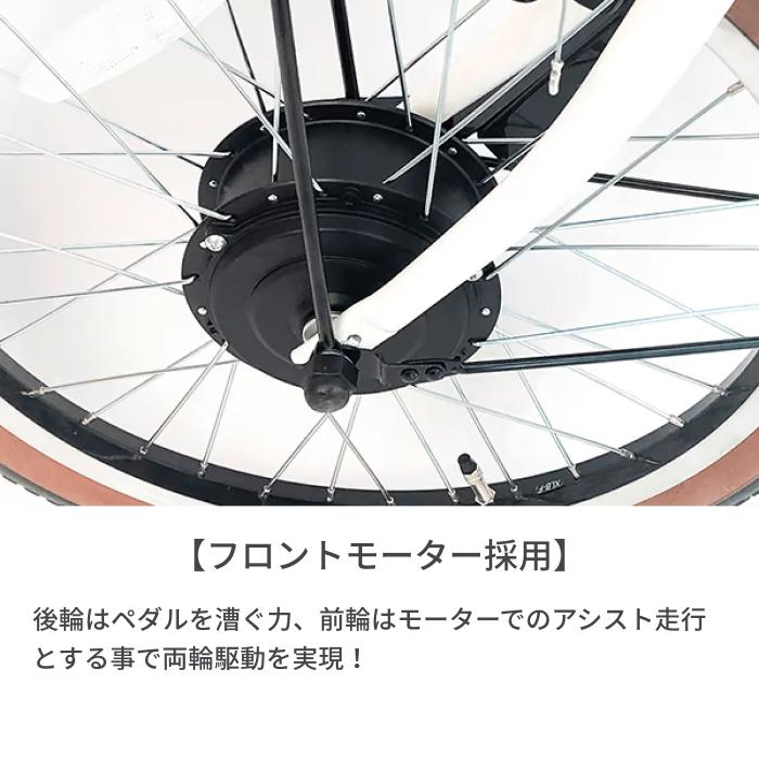 電動アシスト自転車 折りたたみ カゴ付き 20インチ PELTECH(ペルテック