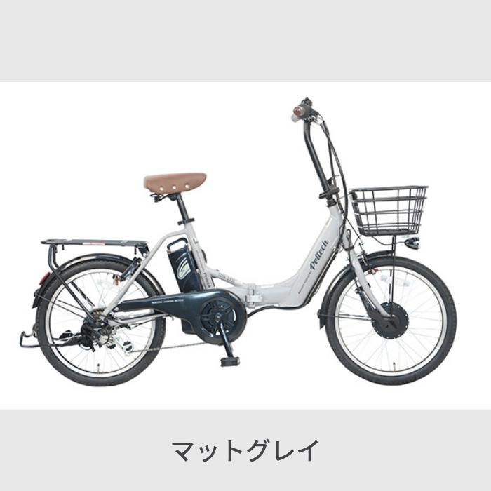 電動アシスト自転車 カゴ付き 20インチ PELTECH(ペルテック) TDN-212L