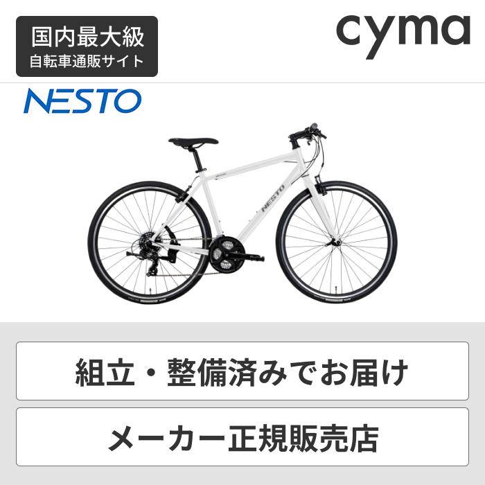 クロスバイク スポーツ自転車 VACANZE 1 500mm NESTO 通勤 通学