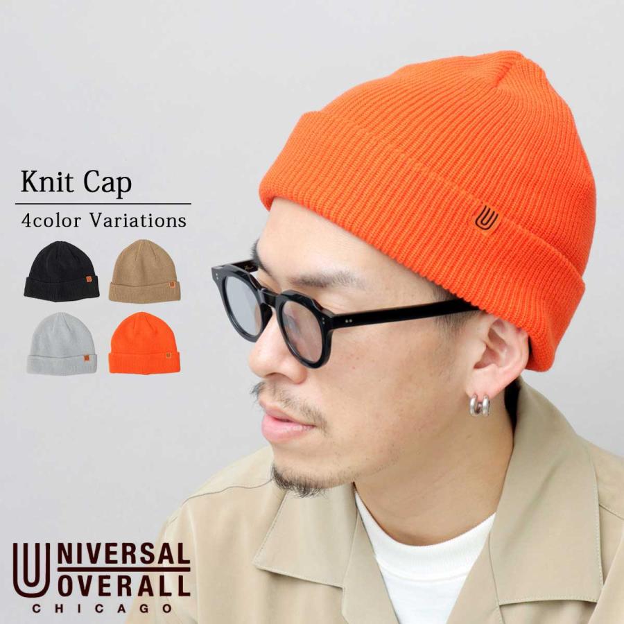 UNIVERSAL OVERALL（ユニバーサルオーバーオール） ニット帽 オレンジ