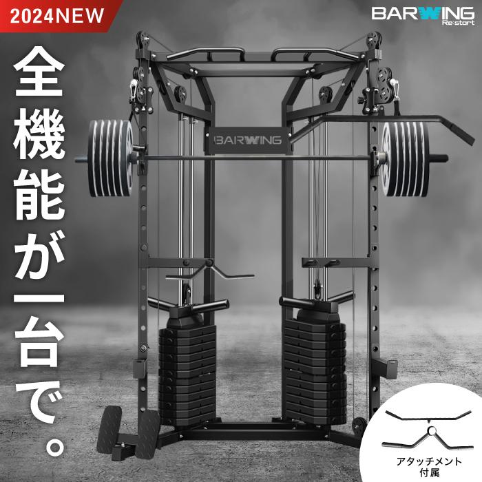 YouTen ☆期間限定価格 2/26まで☆ スミスマシン パワーラック