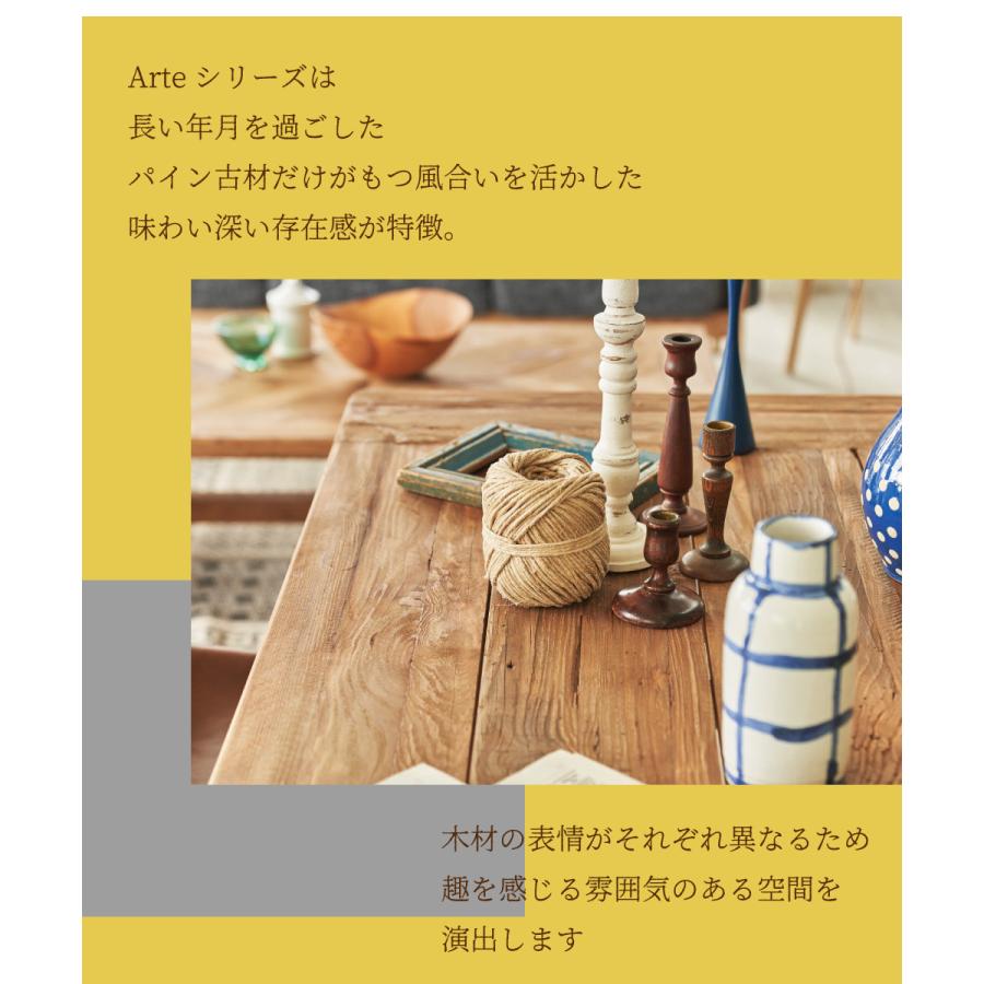 東谷 ローテーブル センターテーブル テーブル リビングテーブル 北欧