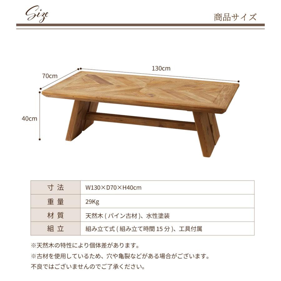 東谷 ローテーブル センターテーブル テーブル リビングテーブル 北欧