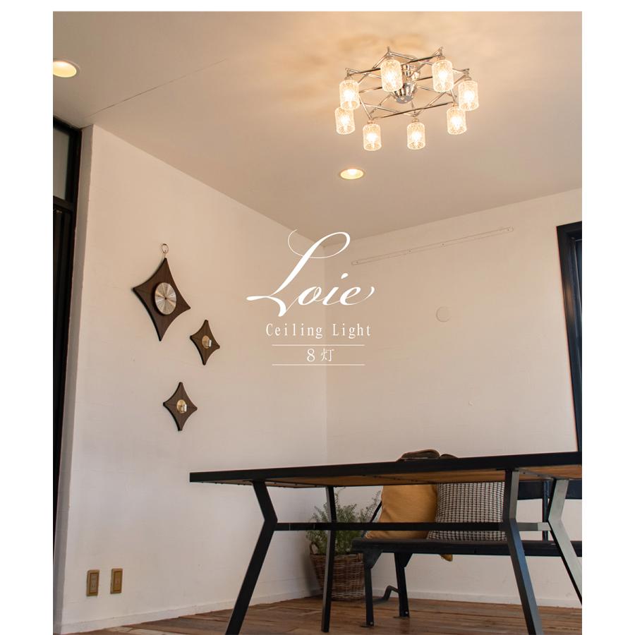 Ampoule（アンプール） Ampoule公式 シーリングライト 照明 おしゃれ