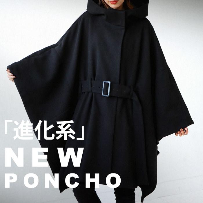 antiqua（アンティカ） フード付き ポンチョコート ポンチョ