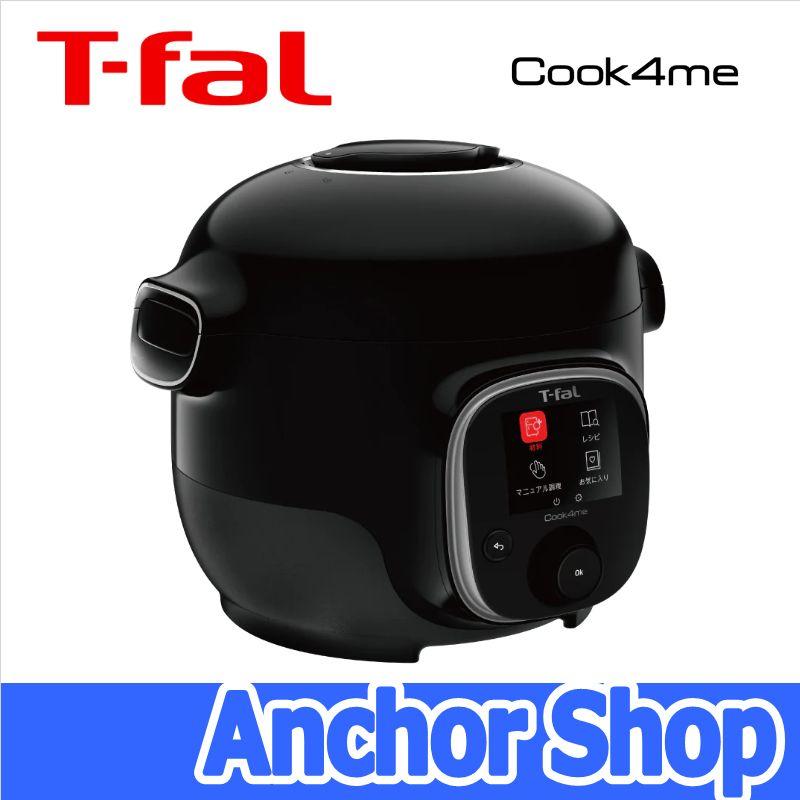 T-fal（ティファール） 電気圧力鍋 CY8748JP クックフォーミー3L
