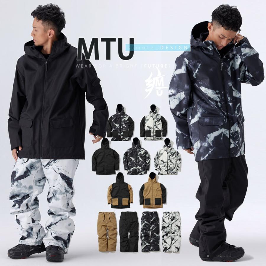 リアリズム スノーボード ウェア メンズ レディース 上下セット スノボ