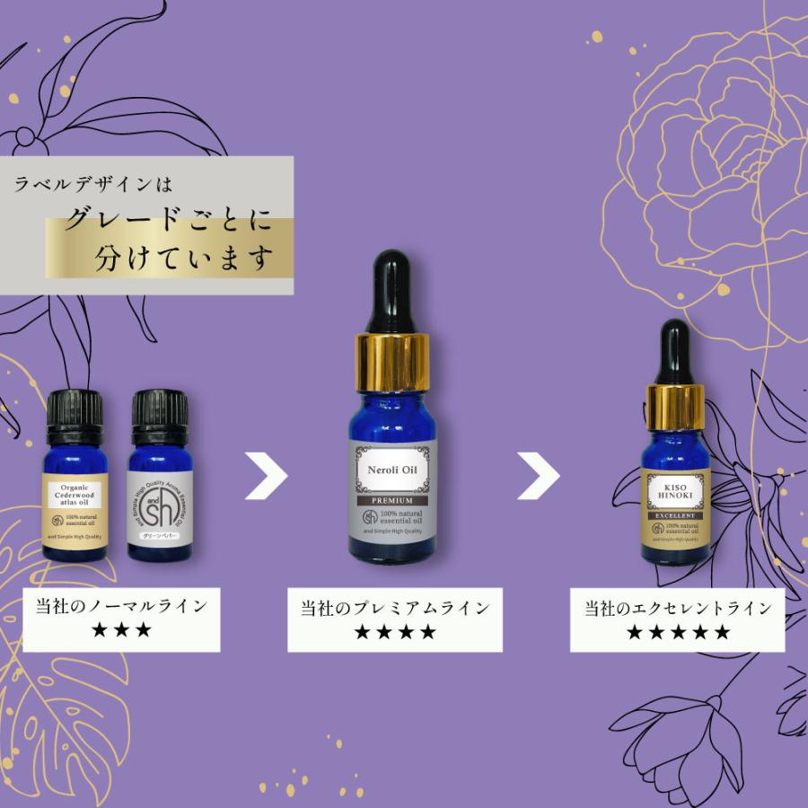 エッセンシャルオイル セット 10ml×5本セット アロマプレミアムセット5