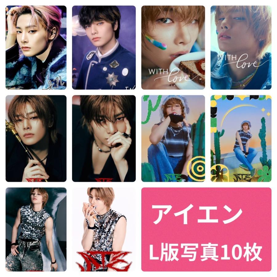 アイエン STRAYKIDS ストレイキッズ スキズ フォトセット L版 写真 10