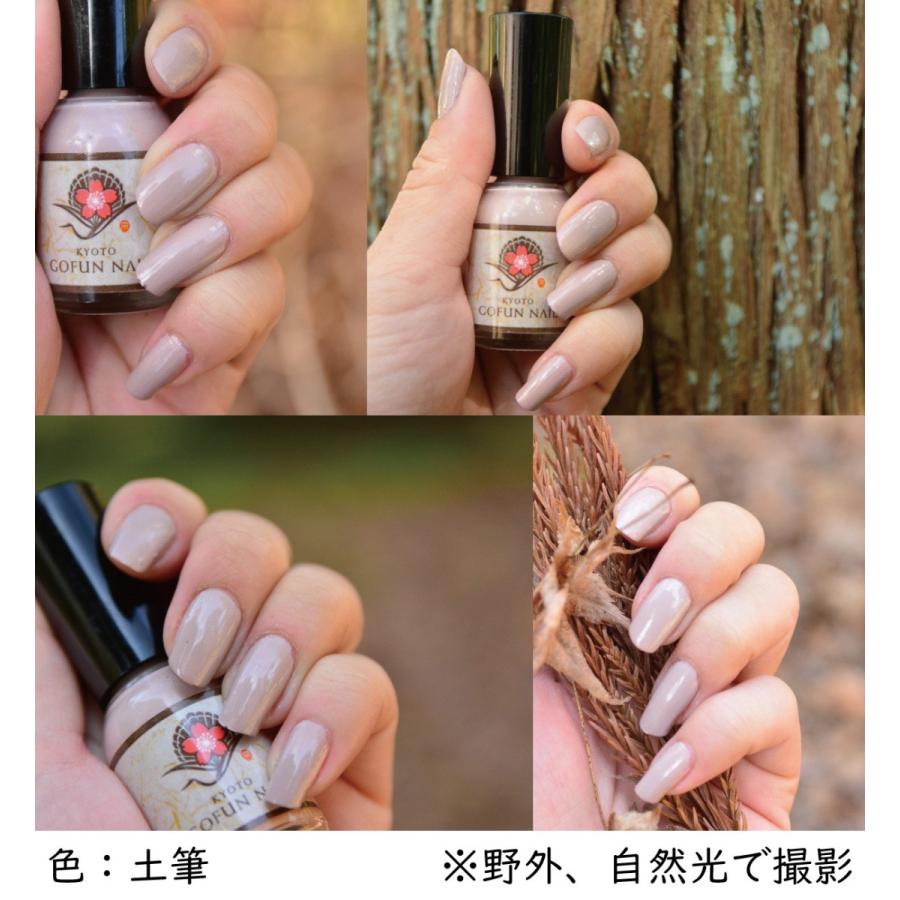 ネイル 胡粉ネイル ポリッシュ マニキュア はがせる カモフラネイル 速