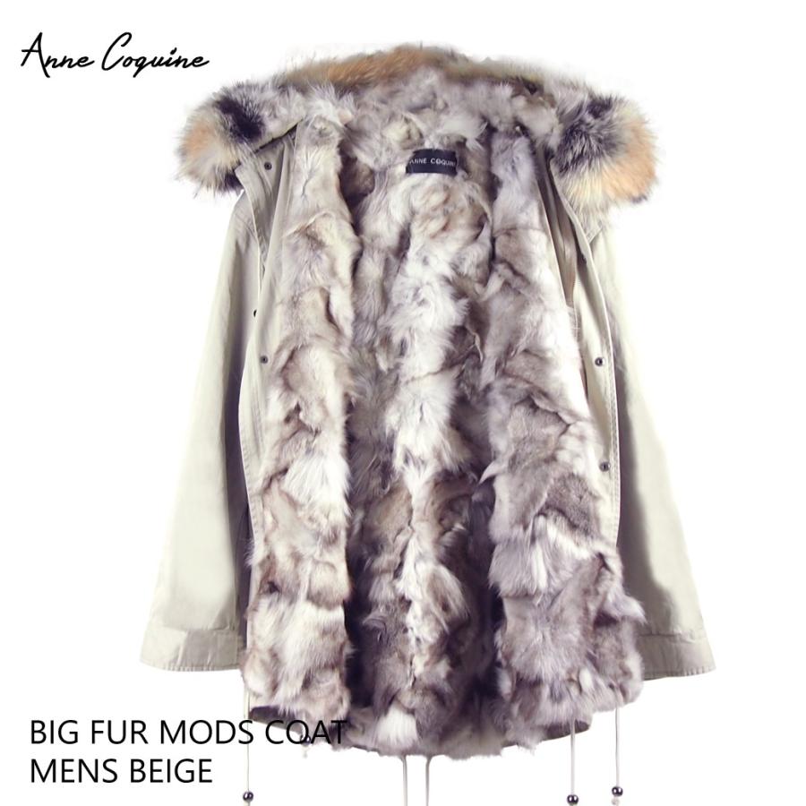 【新品未使用】Anne Coquine／ビッグファーモッズコート　メンズ AnneCoquine（アンコキーヌ） < SALE >Anne Coquine（アンコキーヌ