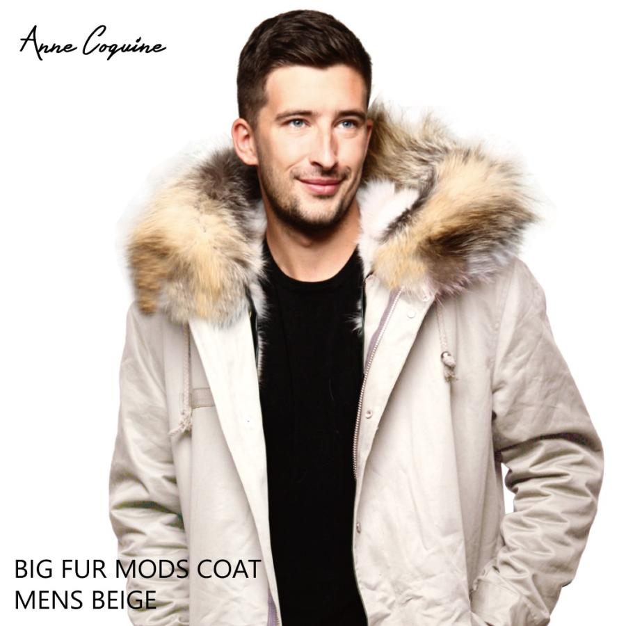 【新品未使用】Anne Coquine／ビッグファーモッズコート　メンズ AnneCoquine（アンコキーヌ） < SALE >Anne Coquine（アンコキーヌ