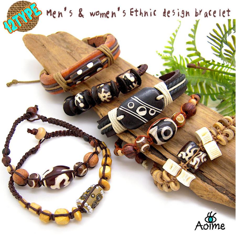 エスニック ブレスレット メンズ レディース 天然素材 ハンドメイド