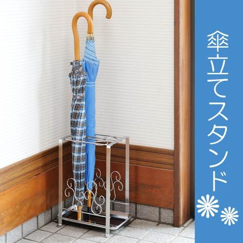 ポストモダン ステンレス 傘立て デッドストック 昭和レトロ 未使用