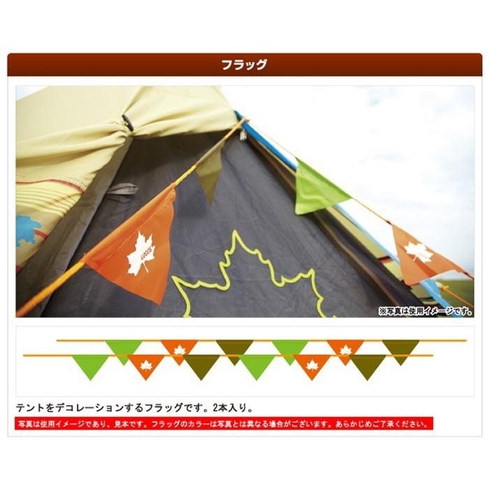 LOGOS（ロゴス） ナバホTepee300セット&メイプルデコプレゼント