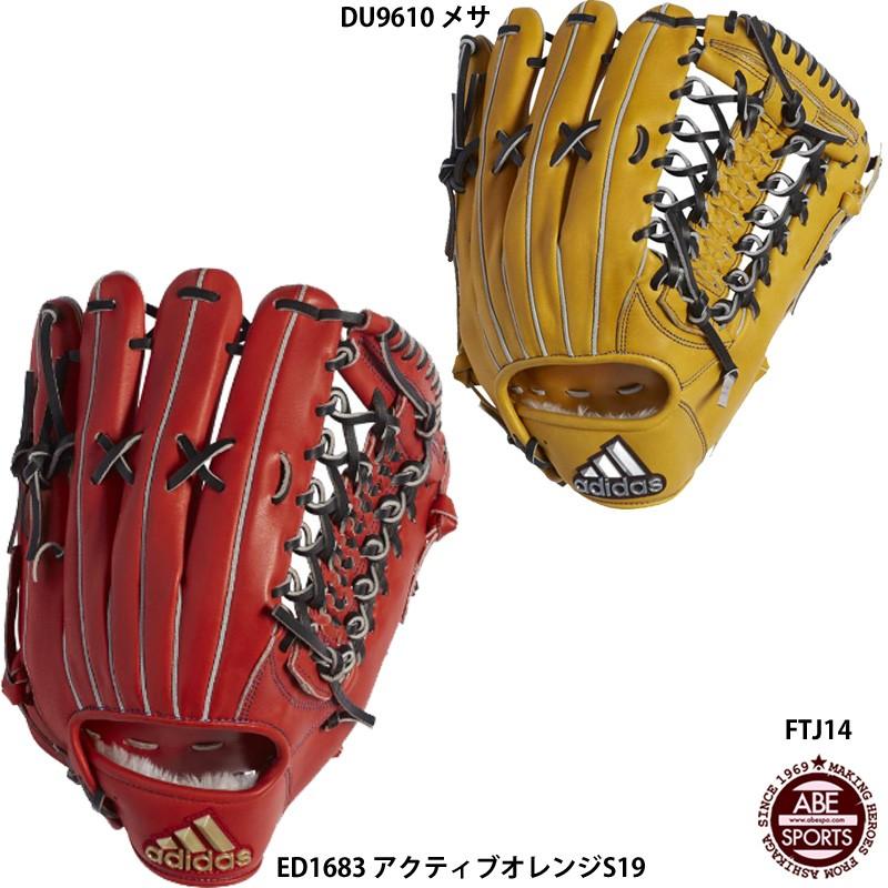 adidas（アディダス） 【アディダス】 軟式グラブ 外野手用 軟式