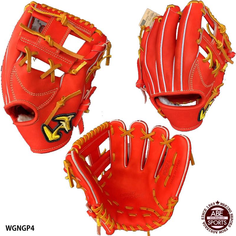 ワールドペガサス（WORLD PEGASUS） 【ワールドペガサス】 硬式・軟式